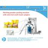 Buy cheap 2020 New design washing powder packaging machine good quality from wholesalers