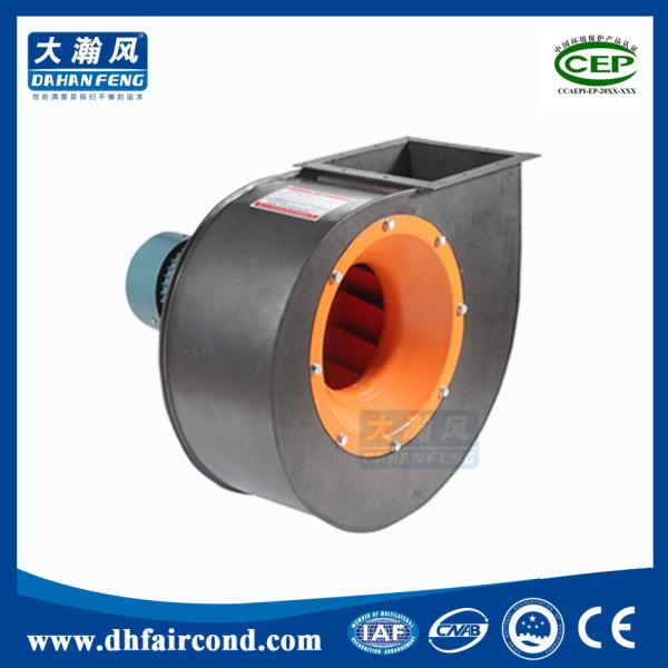 Buy cheap DHF high volume centrifugal fan for fireplace small size forward curved centrifugal blower from wholesalers