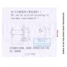 Buy cheap CB/T3657 Marine Shore Connection-International Shore Connection-Oil Sewage International Shore Connection Model-AS6050 from wholesalers