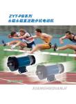 Buy cheap DC Motor for Treadmill (90V/110V/180V/220V) from wholesalers