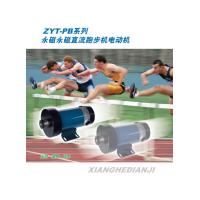 Buy cheap DC Motor for Treadmill (90V/110V/180V/220V) product