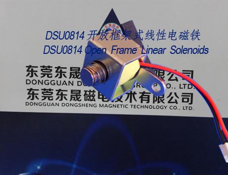 Buy cheap Linear Solenoids︱Open Frame Solenoids︱Push-Pull Solenoids from wholesalers