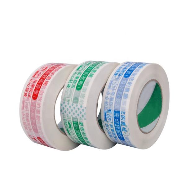 Buy cheap Printed Carton Wrapping Bopp Adhesive Tape With Logo from wholesalers