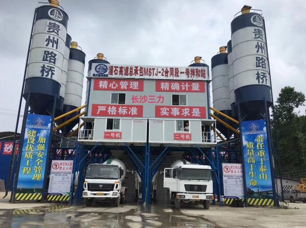 Quality HZS180 Central Concrete Batching Systems Beton  50-120m3/H Wet Mix Beton Framework for sale