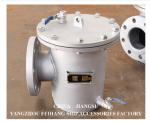 Straight Through Type Stainless Steel Marine Sea Water Filter AS125 PN1.0 CB