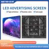 Buy cheap Outdoor P3.91 Led Display Screen 500x1000mm Video Wall Panels Concert Stage Rental Background from wholesalers