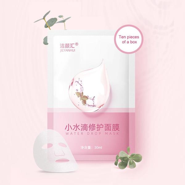 Buy cheap Organic Hydrating Sheet Mask Beauty OEM Skin Care Sheet Mask from wholesalers