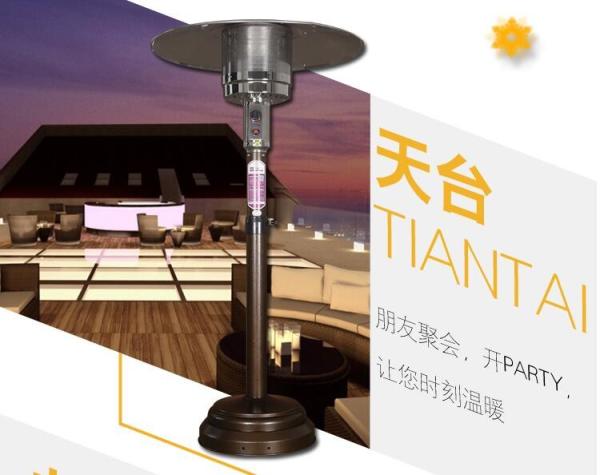 Buy cheap Elegance Powder Coated Stand Up Outdoor Heater 13000W 1400-2000mm Height from wholesalers