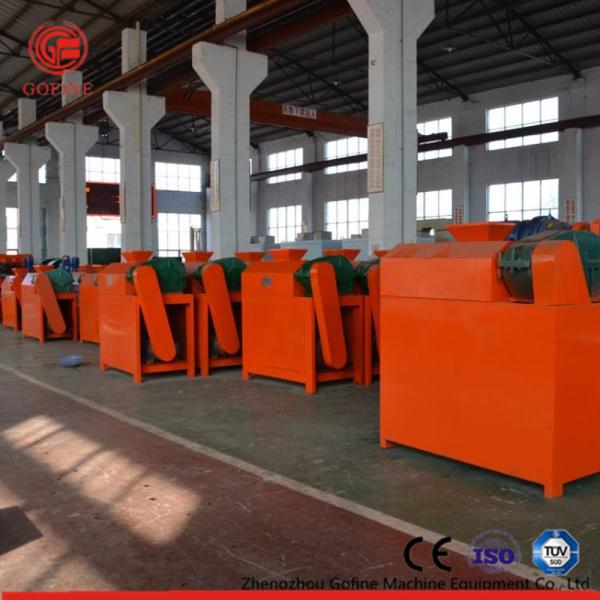 Buy cheap High Performance Compound Fertilizer Granulator Machine Environment Friendly from wholesalers