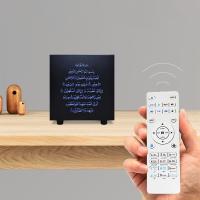 Buy cheap Home Smart Led Light Wireless Touch Lamp Quran Speaker product