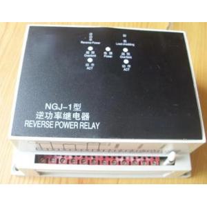 Buy cheap XINJI Xinchangjiang JNG-1 reverse power relay NGJ-1 product