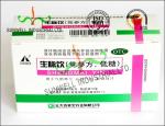 Buy cheap Traditional Chinese Medicine Storage Packaging Box , Eco Friendly Packaging from wholesalers