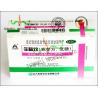 Buy cheap Traditional Chinese Medicine Storage Packaging Box , Eco Friendly Packaging Boxes from wholesalers