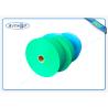 Buy cheap Fack mask / baby diaper / surgical gown non woven raw material medical fabric soft feeling from wholesalers