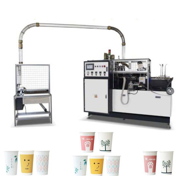 Buy cheap New PFD-16 4KW High Speed Fully auomatic Paper Cup Production Machine from wholesalers