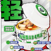 Buy cheap Dendrobium & American Ginseng Duck Soup – A Nourishing Herbal Broth for Immunity product