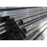 Buy cheap Low Carbon 22mm Stainless Steel Seamless Pipe 904L Pickling Surface For Welding Purposes from wholesalers