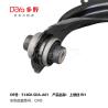 Buy cheap HONDA ARM ASSY,SUSPENSION 51450-SDA-A01 from wholesalers