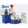 Buy cheap Beverage Production Auxiliary Equipment 100-10000 L 300 R / Min Rotating Speed from wholesalers