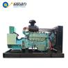 Buy cheap 600KW Natural Gas Generator Biogas Generator from wholesalers