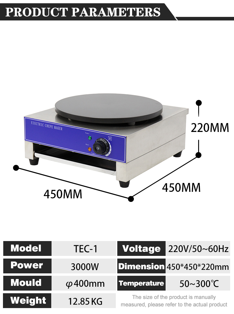 Non-stick Electric Crepe Maker for Commercial Food Processing Machine 450*450*220mm
