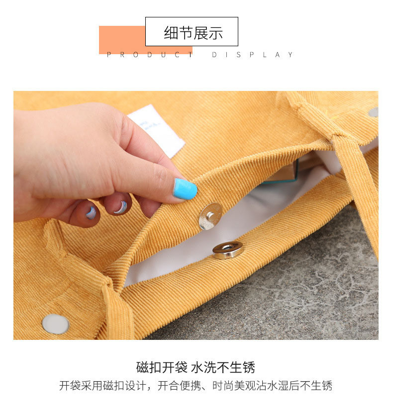 WOMEN'S BAG SIMPLE FASHION CORDUROY BAG CLASS CANVAS BAG SHOULDER BAG CAMPUS CROSSBODY BAG TOTE BAG