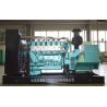 Buy cheap Factory directly sale CNG natural gas generator 300kVA for sale from wholesalers