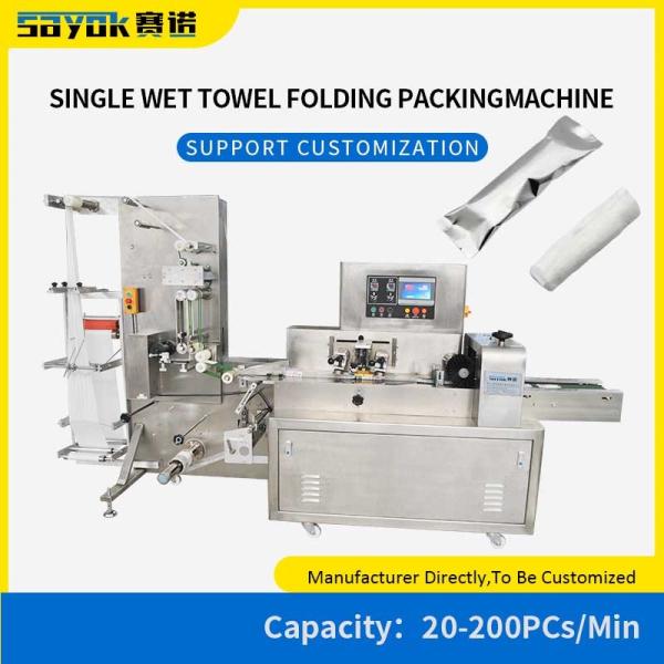 Buy cheap Video Technical Support Driven Wet Wipes Packing Machine for OPP Packaging Film Material from wholesalers