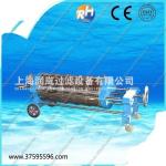 Other High Precision Stainless Steel Diatomite Filter for Wine Industry