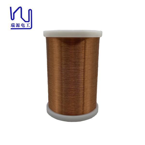 Buy cheap UL Certificated 39WG NEMA Copper Enameled Wire 0.09mm Diameter from wholesalers