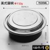 Buy cheap 8oz 240ml disposable transparent pla tableware food container plastic bowl,pp plastic popcorn bowl 1500ml food packaging from wholesalers