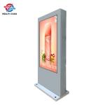 55" 2500cd/m² LCD outdoor signgae Intel I3 i5 i7 advertise device