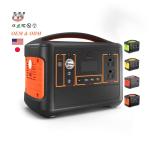 Dropshipping Hot Selling Charging Battery 600 Watt Generator Banks Supply 600W
