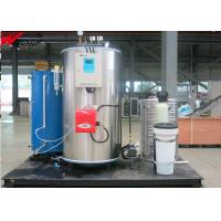 Buy cheap 100kg - 300kg / H Fully Skid Mounted Diesel Oil Fuel Steam Boiler product