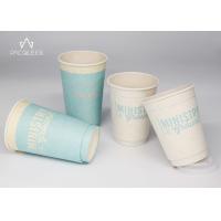 Buy cheap Compostable Coffee Cups , Paper Cups For Hot Drinks Extra Protection product