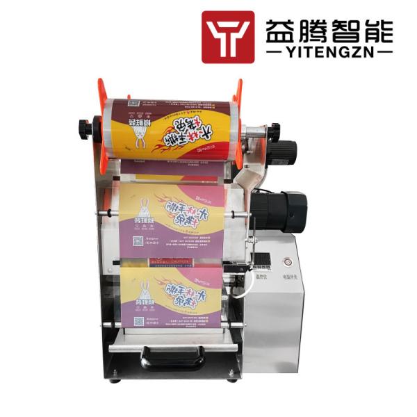 Buy cheap 800W 1000 Pcs/H Semi Automatic Tray Sealer 6061 Aluminum Alloy from wholesalers
