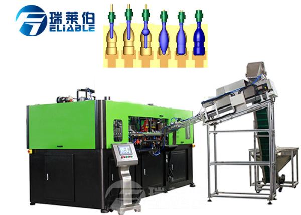 Buy cheap Drinking Water 4 Cavity Pet Blowing Machine , PET Stretch Blow Molding Machine from wholesalers