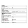 Buy cheap 6 Band Small Square 300-400MHz 50W Portable Directional Fiberglass Antenna High Isolation from wholesalers