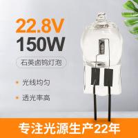 Buy cheap G6.35 Bi-Pin Quartz Tungsten Halogen Lamp 150w 22.8V Operating Room Lighting product