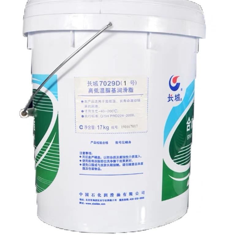 Sinopec 7029D Grease Great Wall Synthetic Oil For Centralized Lubrication System