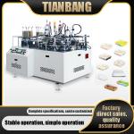 RHZH-400S Intelligent Heat Sealing Paper Plastic Box Forming Machine Fully