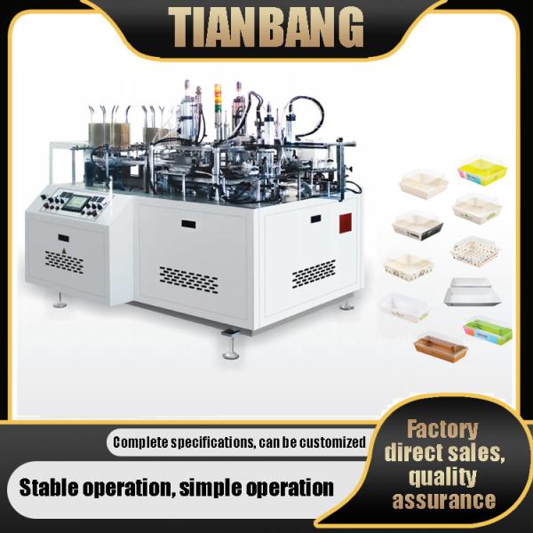 Buy cheap RHZH-400S Intelligent Heat Sealing Paper Plastic Box Forming Machine Fully Automatic from wholesalers