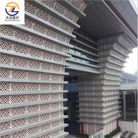Buy cheap 1250mm Antibacterial Honeycomb Composite Panels Sandwich Aluminum Panel 6mm product