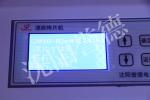 Complete Type Slide Dryer & Tissue Flotation Water Bath 600VA Rated Power