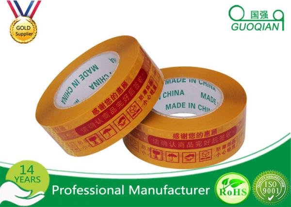 Quality Packing Self Adhesive Waterproof Tape , Custom Bopp Printed Packaging Tape For Carton Sealing for sale
