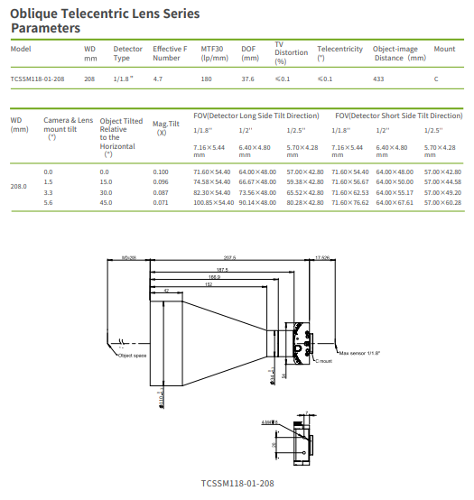 1/1.8＂ Oblique Telecentric Lens C Mount 208mm WD Low Telecentricity