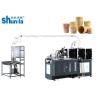 Buy cheap Full Automatic Disposable Paper Cup Making Machine 380V 60HZ 12KW from wholesalers
