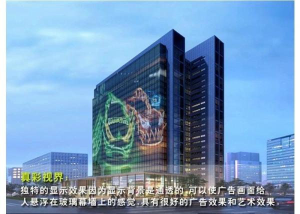 Buy cheap IP30 Commercial Transparent LED Display Screen 256*64 Cabinet Resolution from wholesalers