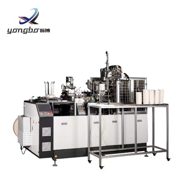 High Speed 65-70pcs/Min Paper Bowl Making Machine Disposable Paper Plate Bowl