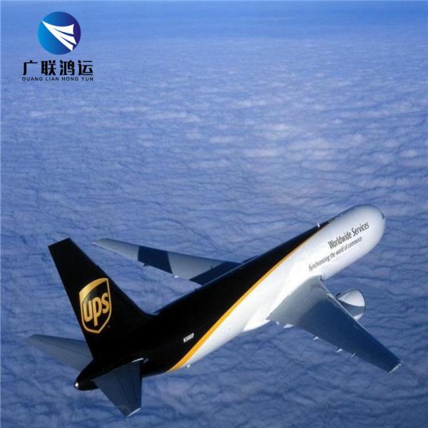 Buy cheap Best Price Air freight Service Air Cargo Shipping Door To Door Shenzhen to FRA Frankfurt International Airport from wholesalers